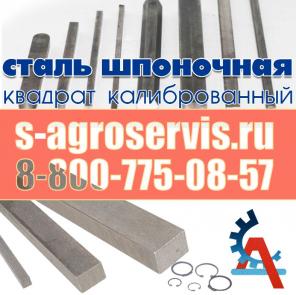 Сталь калиброванная круглая гост 7417 75