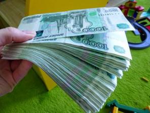 В регионе вашего проживания кредит наличными
